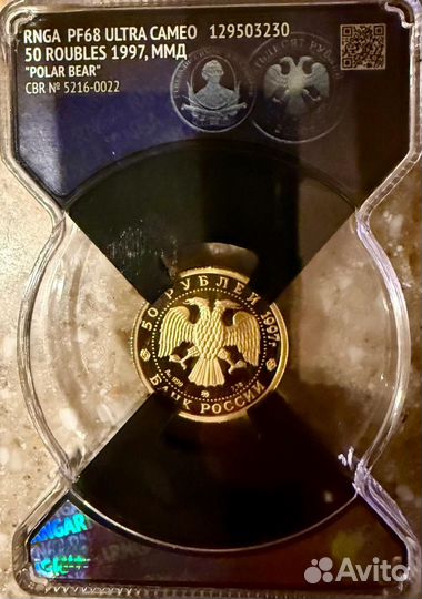 Золотые монеты