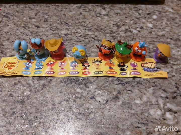 Коллекционные фигурки chupa chups смешарики дежавю