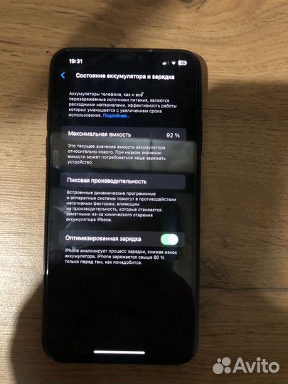 iPhone 11 Pro Max, 512 ГБ