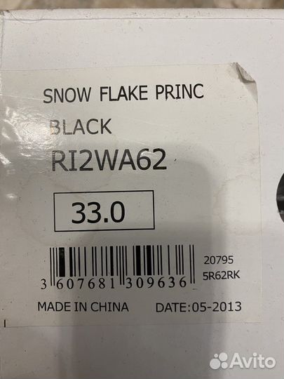 Лыжные ботинки Rossignol Snow Flake Princess