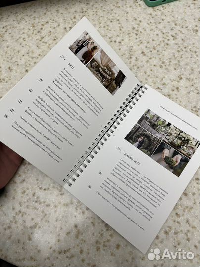 Свадебный планнер, дневник невесты, блокнот