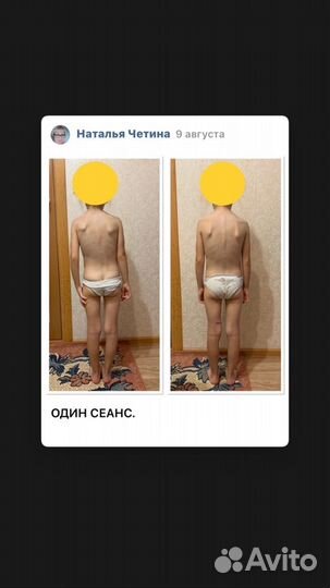 Инструктор по ЛФК