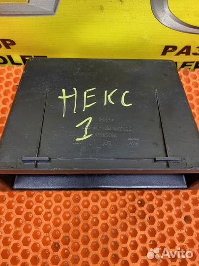 Карман магнитолы Daewoo Nexia