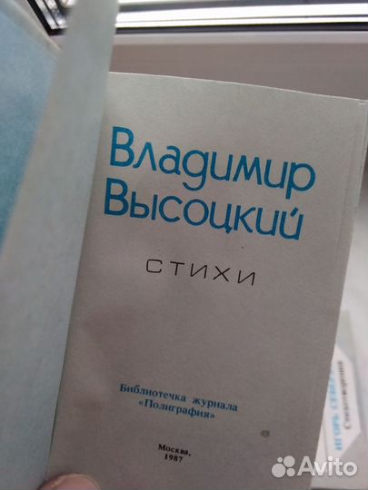 Миниатюрные/карманные книги