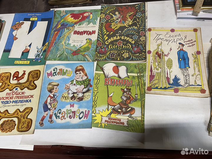 Детские журналы-книжки СССР
