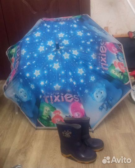 Зонтик детский