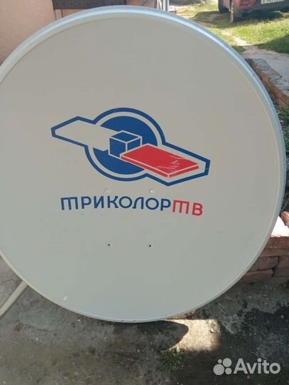 Спутниковая тарелка триколор