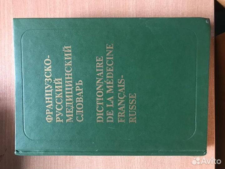 Много разных учебников по курсам английского языка