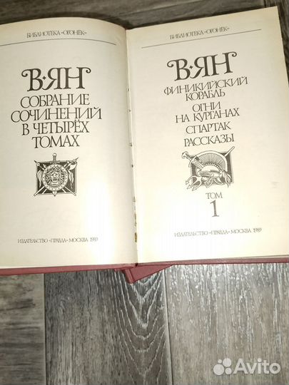 Книги