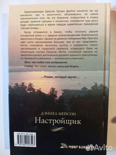 Книги из домашней библиотеки