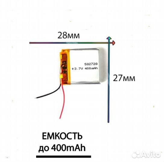 Аккумулятор ET SW-582728 для умных часов