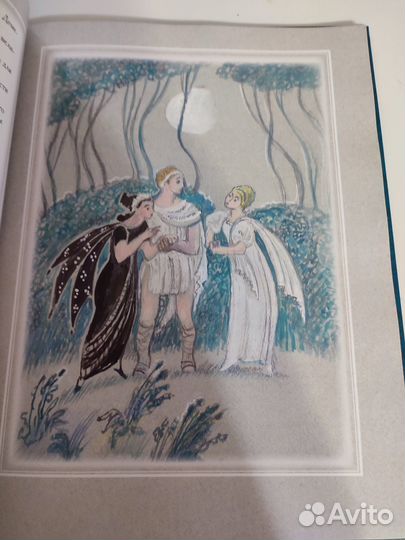 Детская книга Сон в летнюю ночь Шекспир