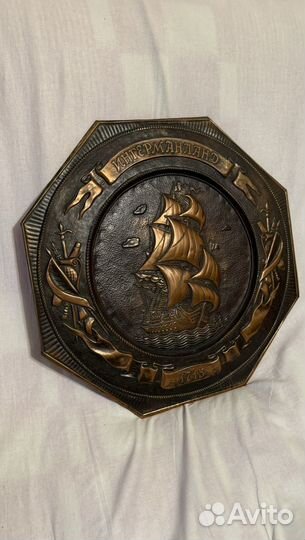 Чеканка СССР Парусник