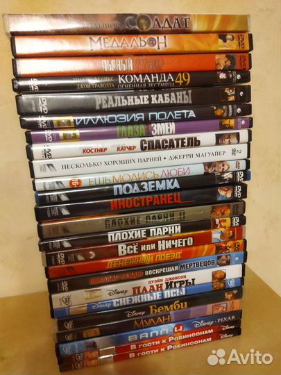 DVD и Блю рей диски