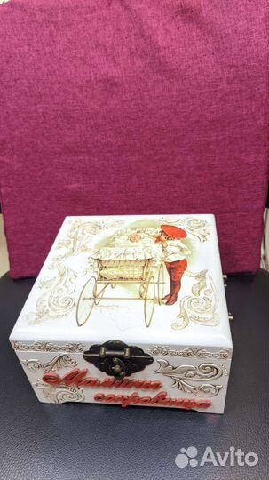 Подарок на выписку из роддома