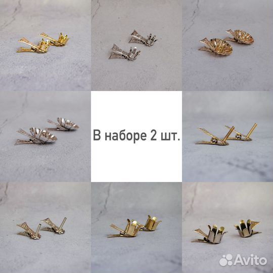 Прищепки для ёлочных игрушек - 2 шт, разные виды