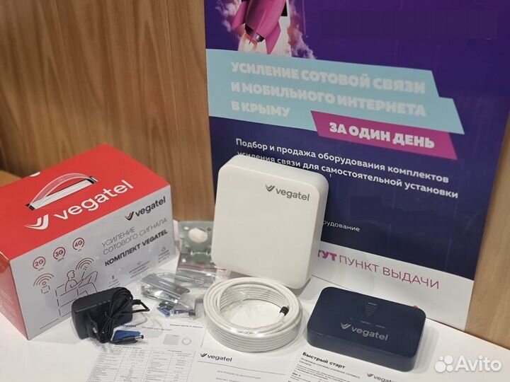 Комплект vegatel PL-900/1800