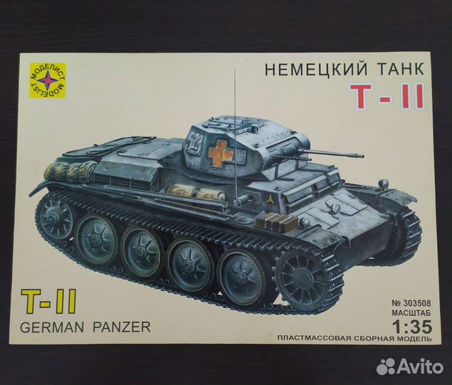 Сборные модели 1 35