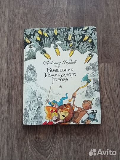 Русские волшебные сказки