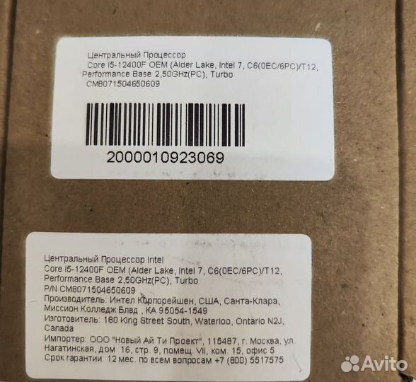 Процессор intel core i5 12400f oem