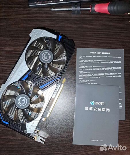 Geforce RTX 2060 super