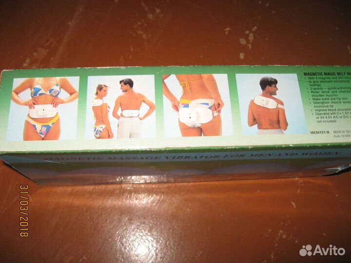 Магнитный вибромассажёр мк-838