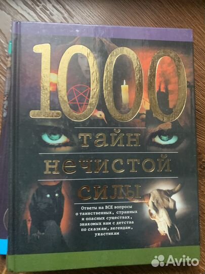 Энциклопедии для детей