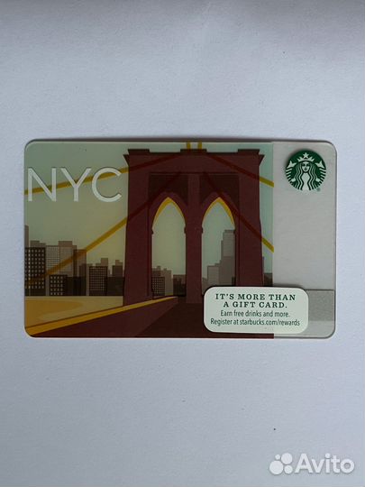 Коллекционная карта Starbucks