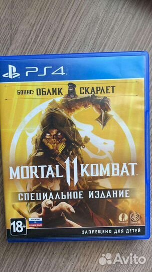 Игры для приставок ps4