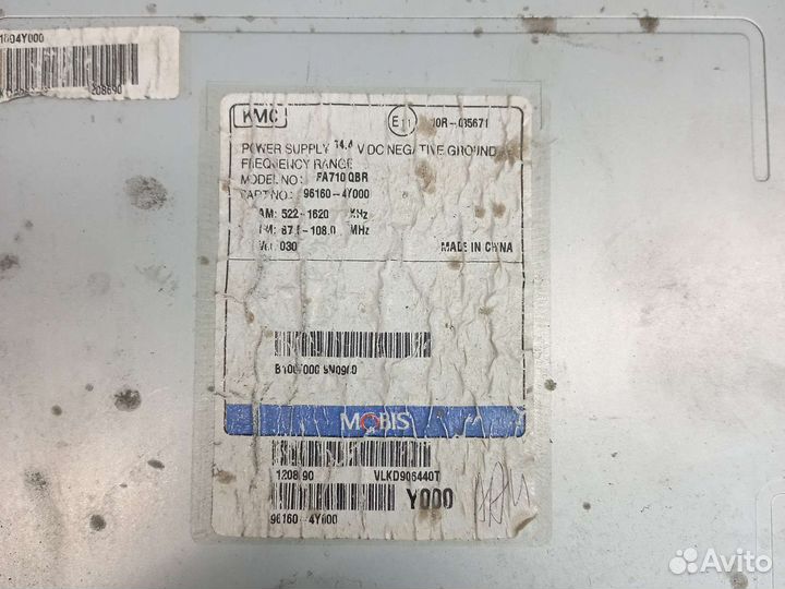 Магнитола kia rio 3