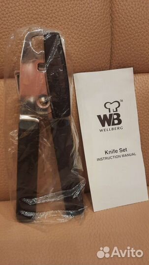 Консервный нож универсальный Wellberg