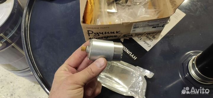 Шестерня блока Эл.ручника сталь Hyundai Santa Fe