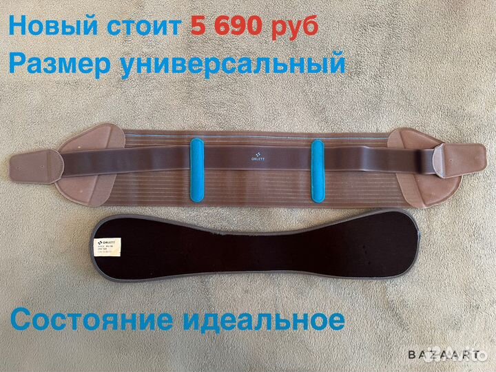 Бандаж для беременных orlett ms-100