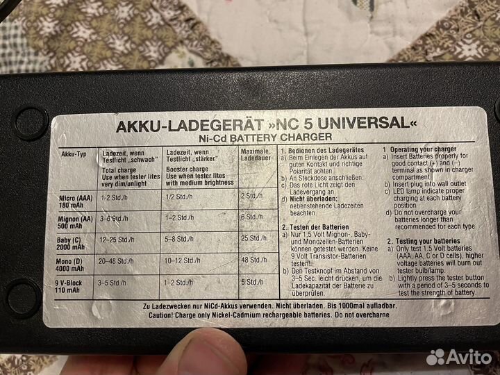 Зарядное устройство для батареек Hama