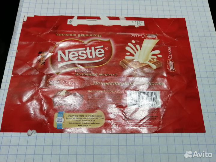 Этикетки обертки от шоколада 2000-2018г.г