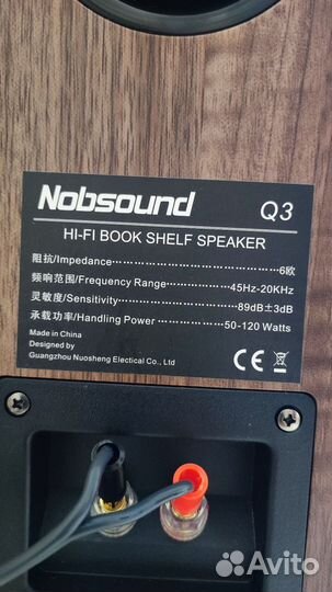 Акустические колонки Nobsound Q3