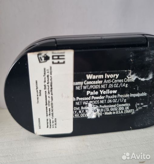 Bobbi brown маскирующее средство для лица