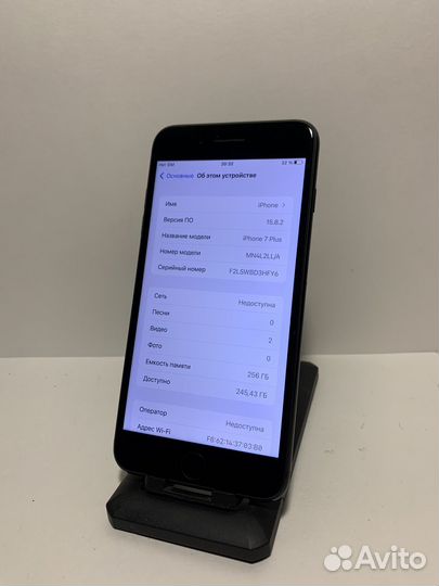 iPhone 7 Plus, 256 ГБ