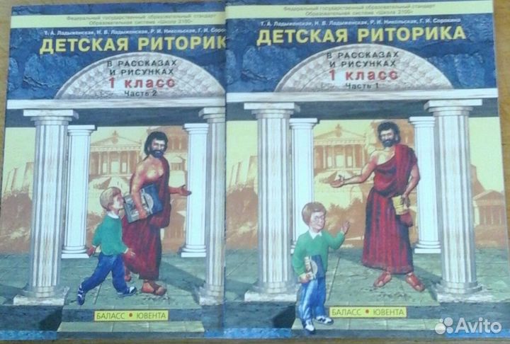 Рабочие тетради