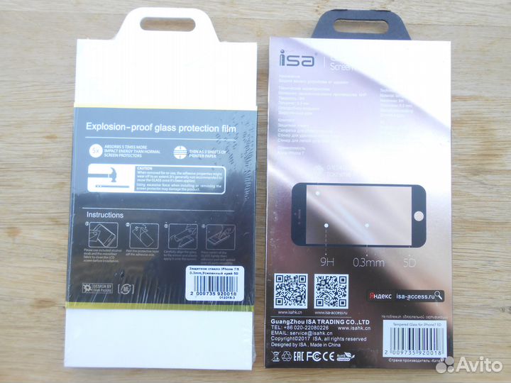 Защитное стекло iPhone 3D-5D.(Все модели)