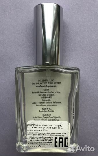 Духи Demeter Pixie Dust