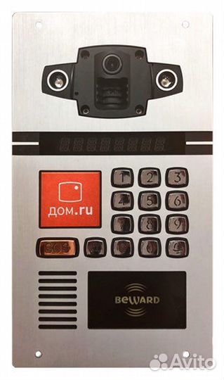 Домофонные ключи Дом ру