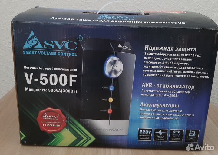 Источник бесперебойного питания V-500 F