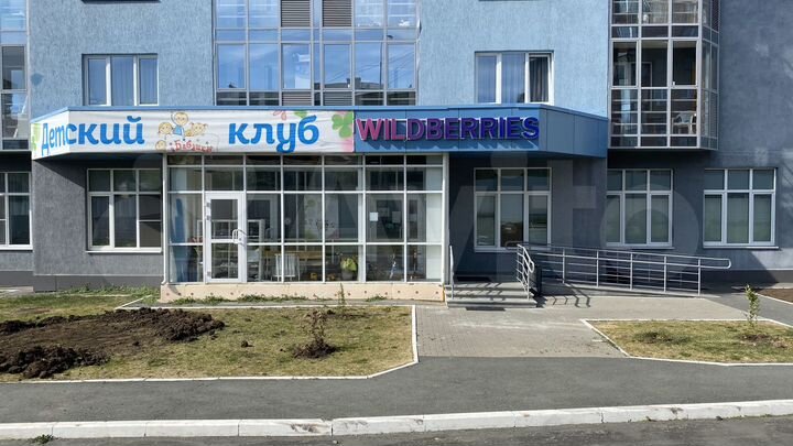 Офис с арендатором, 140.5 м²