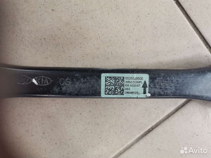 Рычаг задний подвески Kia Seltos 1