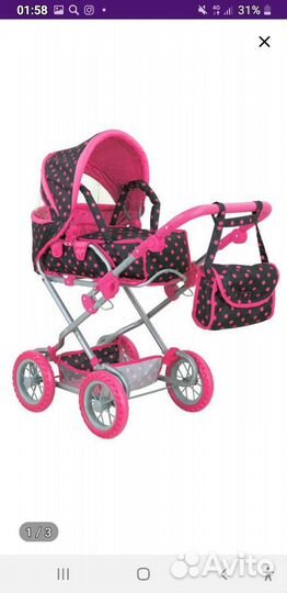 Коляска для кукол 2 в 1