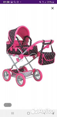 Коляска для кукол 2 в 1
