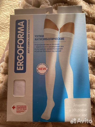 Компрессионные чулки