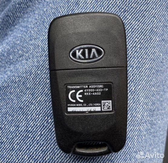Ключ kia rio 3