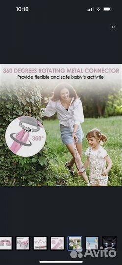 Вожжи для детей с креплением на запястье (2,5 м)